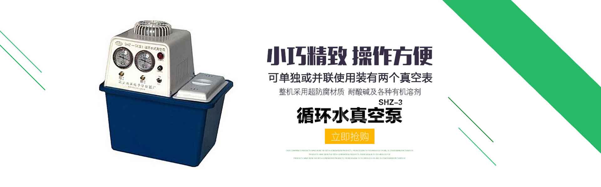 郑州鑫尔瑞化验用品有限公司
